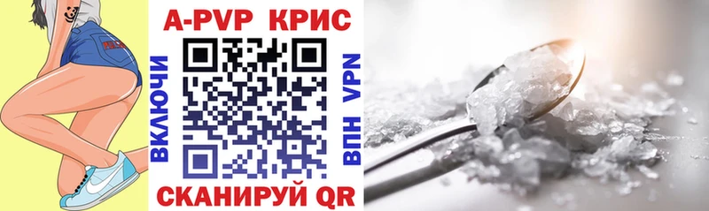 APVP мука MEGA tor Мариинский Посад
