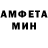 АМФЕТАМИН 97% greg PIT