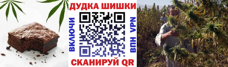 MEGA как зайти  Мариинский Посад  Печенье с ТГК конопля 