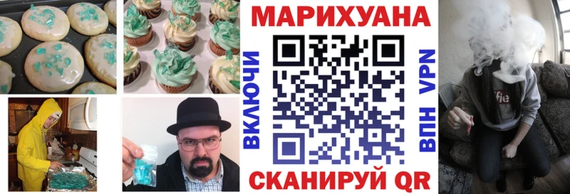 Cannafood конопля Мариинский Посад