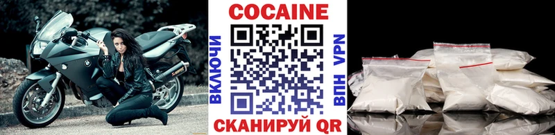КОКАИН Эквадор  хочу наркоту  MEGA как зайти  Мариинский Посад 