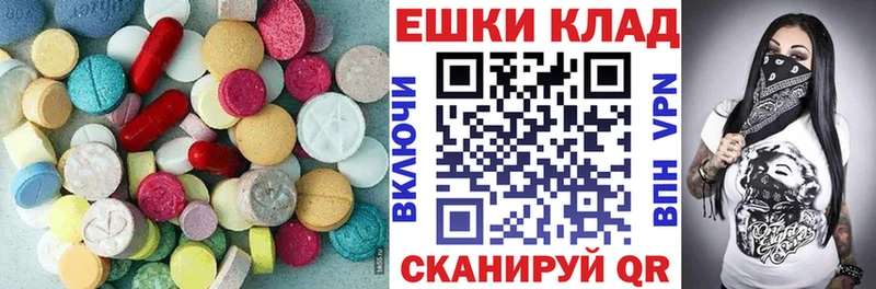 купить   Мариинский Посад  ЭКСТАЗИ DUBAI 