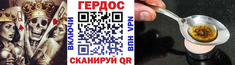 наркотики  Мариинский Посад  ГЕРОИН афганец 