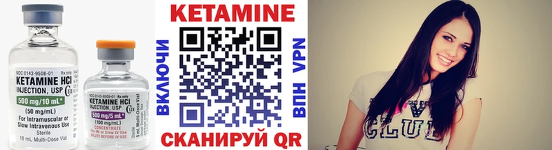 Кетамин ketamine  где продают наркотики  Мариинский Посад 