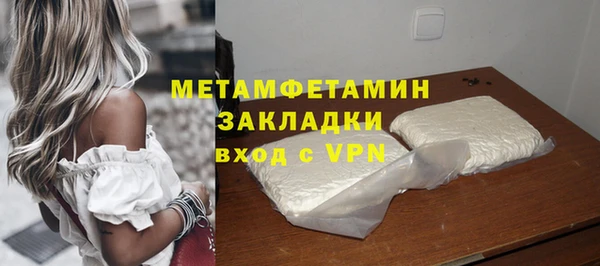 мефедрон Балабаново