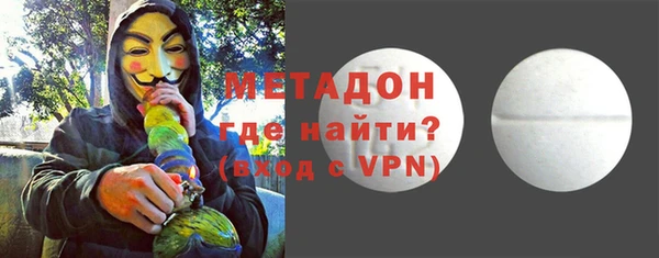 ALPHA PVP Балахна