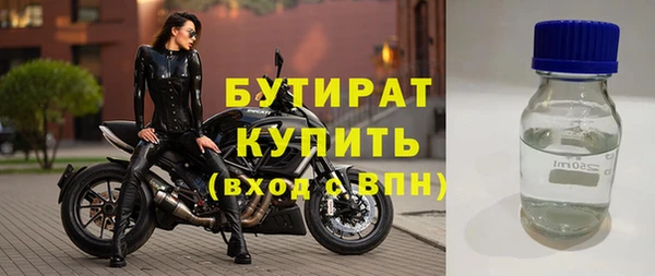кокс Осинники