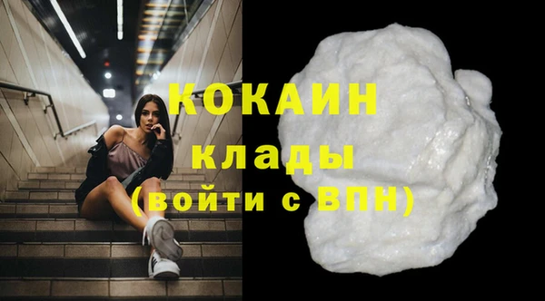 метамфетамин Аркадак