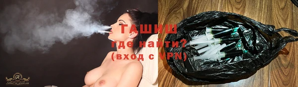 метамфетамин Аркадак