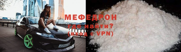 мефедрон Балабаново