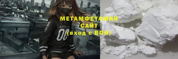 метамфетамин Аркадак