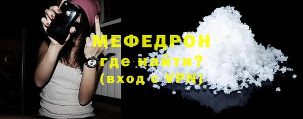 ALPHA PVP Балахна