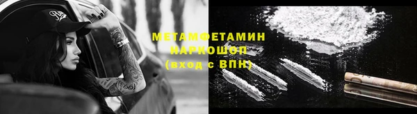мефедрон Балабаново