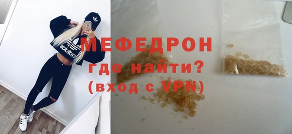метамфетамин Аркадак