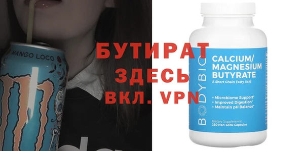 ALPHA PVP Балахна
