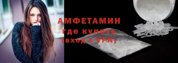 метамфетамин Аркадак