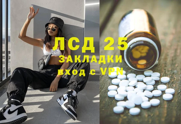 мефедрон Балабаново