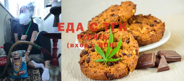 ALPHA PVP Балахна