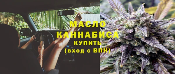 ALPHA PVP Балахна