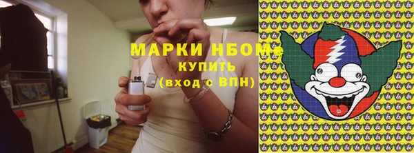 мефедрон Балабаново