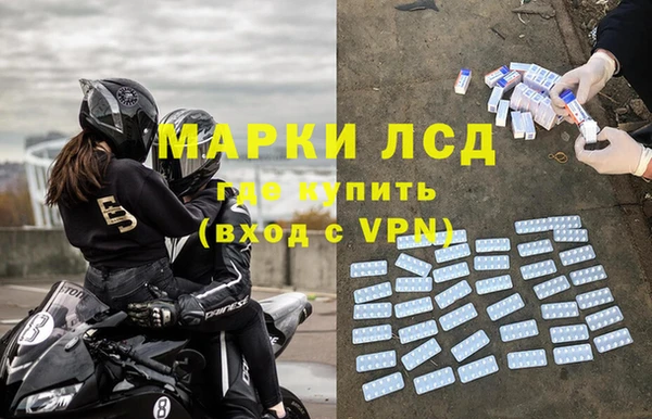 мефедрон Балабаново