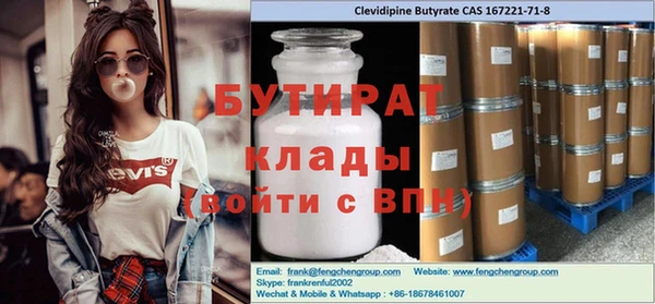 мефедрон Балабаново