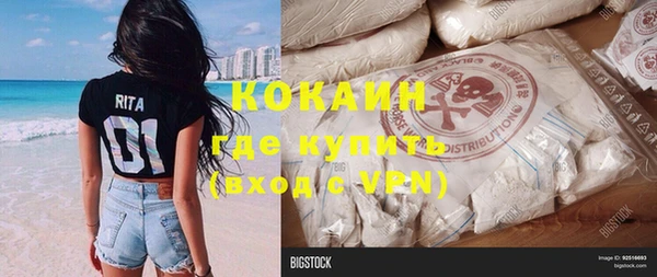 таблы Армянск