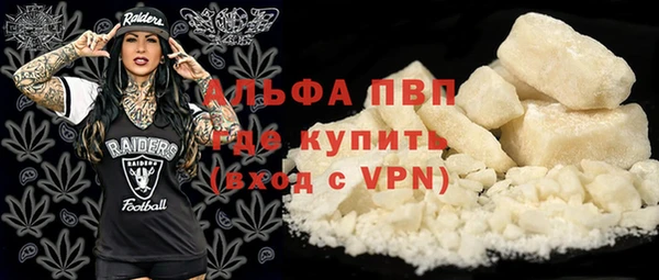 таблы Армянск
