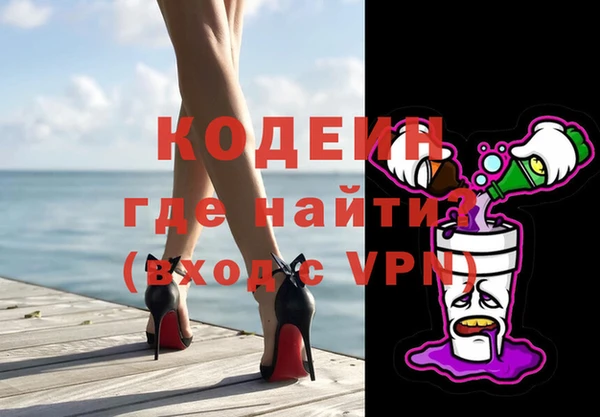 метамфетамин Аркадак