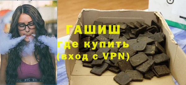 таблы Армянск