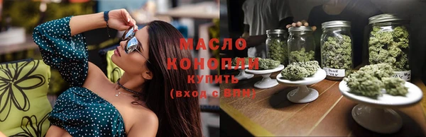 метамфетамин Аркадак