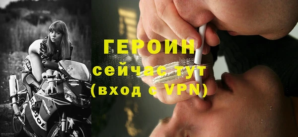 ALPHA PVP Балахна