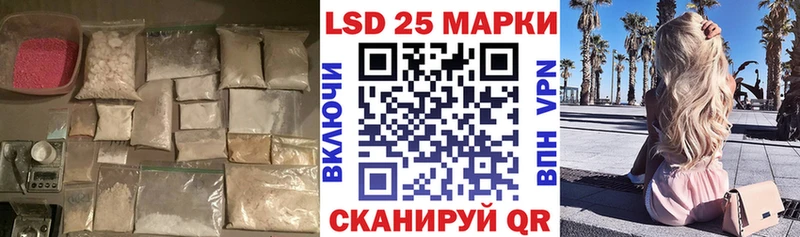 купить наркотики сайты  Мариинский Посад  нарко площадка наркотические препараты  LSD-25 экстази кислота 