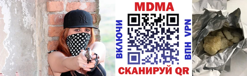 MDMA кристаллы Мариинский Посад