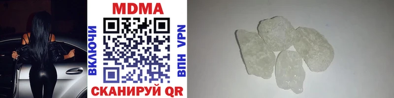 MDMA молли  Мариинский Посад 