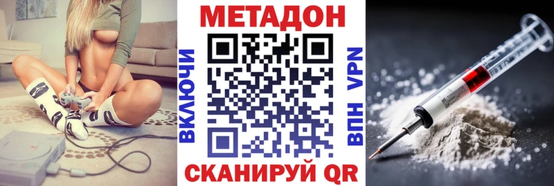 продажа наркотиков  Мариинский Посад  Метадон methadone 