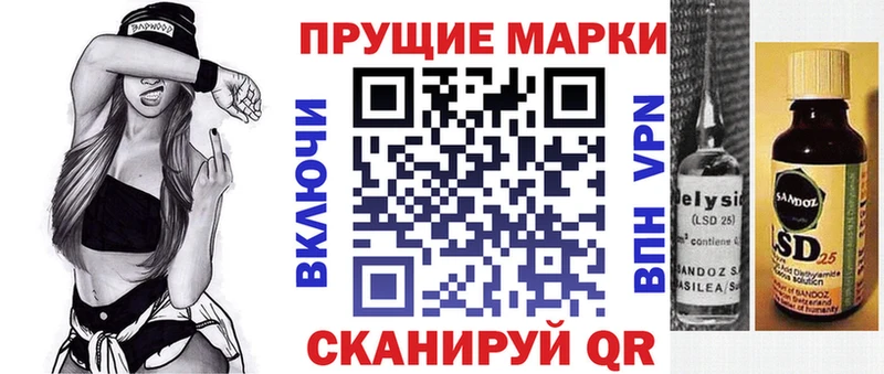 Наркотические марки 1,5мг  Мариинский Посад 