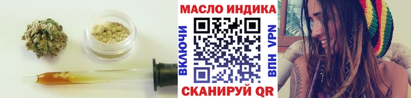 Дистиллят ТГК концентрат  Мариинский Посад 